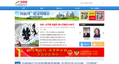 Desktop Screenshot of jinbaonet.com
